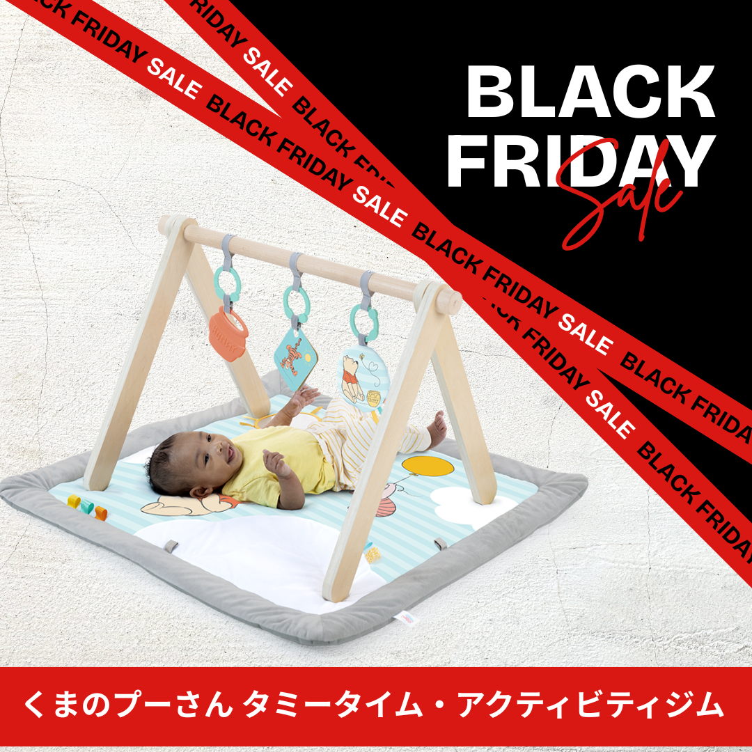 【ブラックフライデー価格】くまのプーさん・タミータイム・アクティビティジム