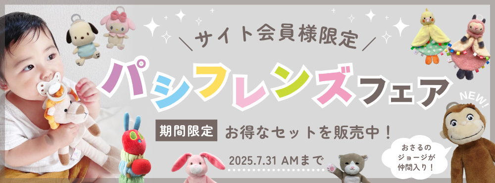 2025pacifriendsfair