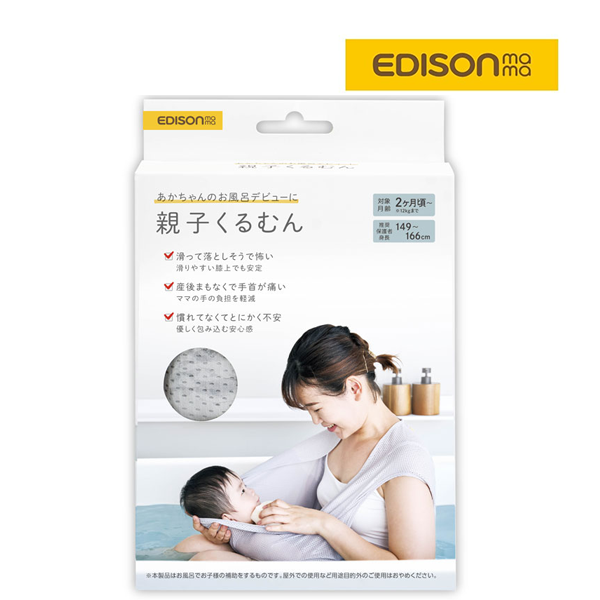 親子くるむん