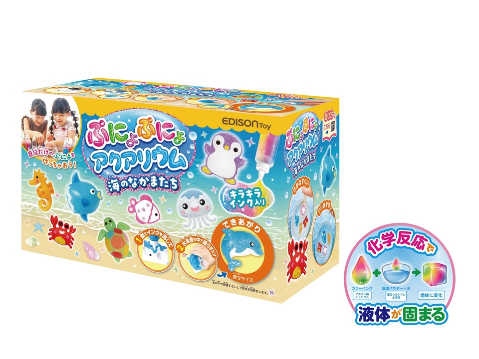 ぷにょぷにょアクアリウム海のなかまたち12色