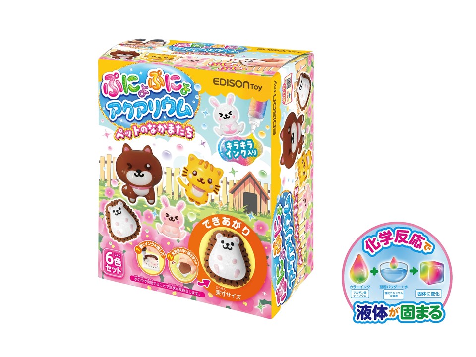 ぷにょぷにょアクアリウムmini ペットのなかまたち 6色セット