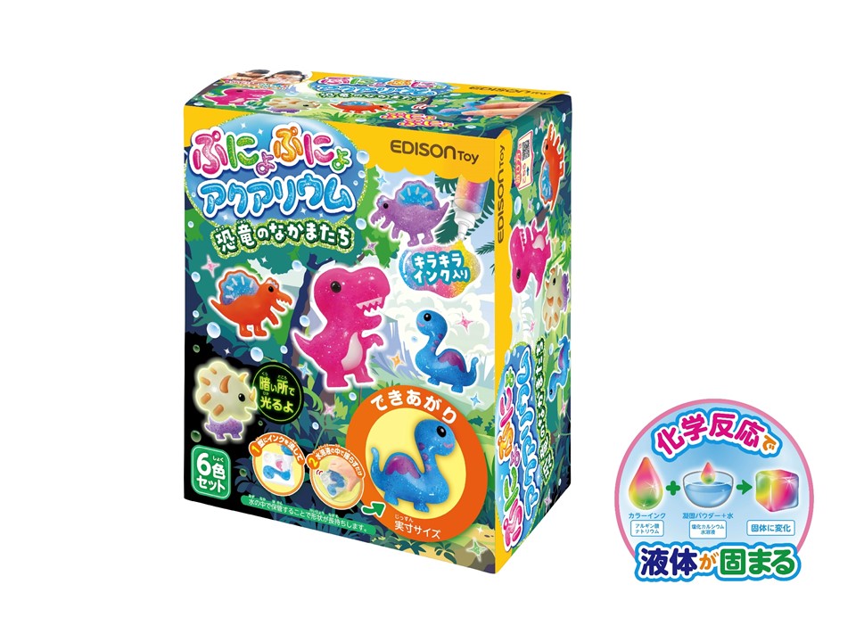 ぷにょぷにょアクアリウムmini 恐竜のなかまたち 6色セット