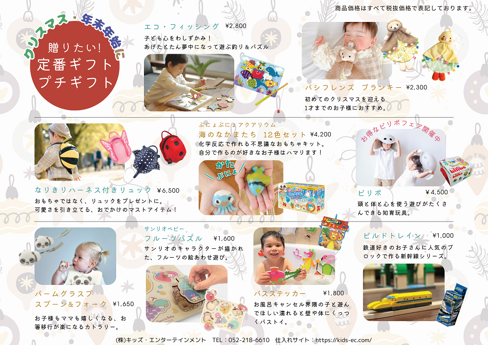 ◇プレゼントにオススメ！定番ギフトアイテム◇